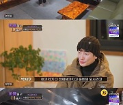 박시후, 부여 집에 동료·스태프 초대…父 현수막 제작까지 '흐뭇'