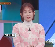 '41세' 오정연, 45억 부동산 잭팟 비결은 배달 알바? "제일 비싼 아파트도 들어가보고…"