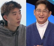 "명품백 항상 사줘"…사랑하는 아내 위해 '선물 플렉스'하는 사랑꾼★ [SC이슈]