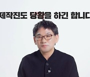 '나는솔로' 남규홍 PD "옥순=미모 기준..출연자 돌발행동에 당황하기도" [종합]