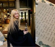 EXID ELLY, 故 신사동호랭이 추모…"밉지만 고마운 사람"