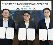 2027년까지 수도권에 수소버스 1천대 달린다