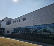 [기업탐방]환경·에너지 솔루션의 강자 비나텍…폭발 성장 자신