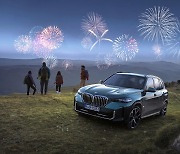 BMW그룹코리아, BMW·미니 '서비스 페스타 2024' 마련