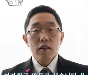 ‘50살’ 김제동 “여자친구 만들고 싶습니다” 공개 고백