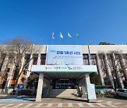 연천군, ‘2023년 지방자치단체 혁신평가’ 우수기관 선정