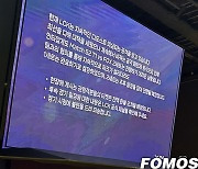 [LCK] 또다시 디도스 공격... T1-피어엑스 경기 1세트만 진행