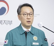 복지부, 전공의에 “29일 만나 허심탄회하게 대화하자”