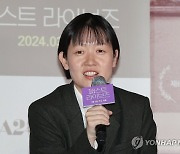 ‘패스트 라이브즈’ 셀린 송 감독 “父 나라에서 만든 영화, 고향에 온 기분”