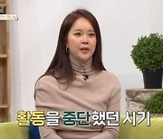 백지영, 과거 사건 언급 “6년간 기도하며 두문불출…단단해진 시간”