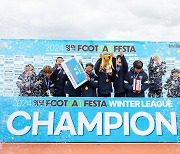 리스펙트FC(6학년부), 포항골든주니어(4학년부) '2024 영덕 풋볼 페스타 윈터리그' 우승!