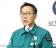 '의료 대란' 이후 정부 의협 5명 첫 고발…경찰 “출석요구할 것”