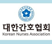 65만 간호인 "최후의 순간에도 환자들 곁 지키겠다"