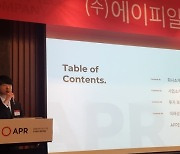 개인 순매수 1위 에이피알, 상장 이튿날 4% 하락