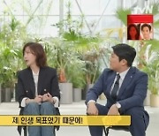 김남주 “12년 만에 예능 출연…자녀와의 소중한 시간 중요하게 생각하는 이유는?”[MK★TV픽]