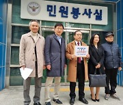 ‘김건희 여사 몰카’ 최재영 목사 결국 고발됐다