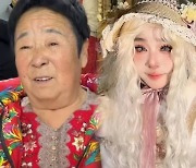 “72세 할머니가 ‘금발 미소녀’로 변신"…메이크업으로 이게 가능? 中시끌
