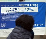 “3%대 대출금리 경쟁, 무리수였나” 은행권 주담대 수익성 1년 새 80% 급감[머니뭐니]