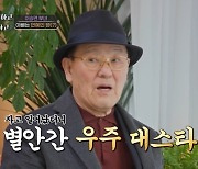 이승연 父 “방송 후 사람들이 많이 알아봐 스타 된 기분” (아빠하고)