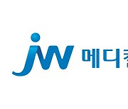 JW메디칼, 초음파 진단 파트너사 모집…"사업확대 목적"