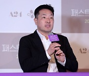 인사말 하는 고경범 CJ ENM 영화사업부장