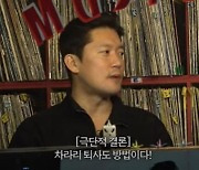 김대호, MBC 떠나나 "퇴사 욕구 솟구칠땐…"