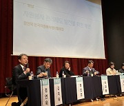 한국자원봉사센터협회 등 자원봉사 대표 기관, 자원봉사활동 기본법 개정 및 정책 수립 촉구