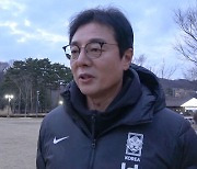 황선홍호 A대표팀, 3월 21일 서울월드컵경기장서 태국과 대결