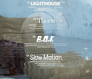 ‘3월 11일 컴백’ 템페스트, ‘TEMPEST Voyage’ 트랙리스트 공개···타이틀곡 ‘LIGHTHOUSE’