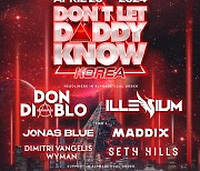 EDM 페스티벌 ‘2024 Don’t Let Daddy Know KOREA’ 4월 20일 개최···돈 디아블로, 일레니움 등 라인업