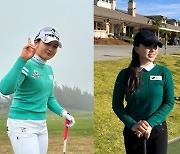 2024시즌 준비하는 KLPGA 홍보대사 12인, 전지훈련지서 구슬땀