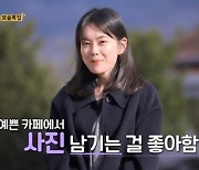 “최초 나온 직업”... 19기 솔로녀, 웹툰 작가→의사 ‘직업 공개’ (‘나는 솔로’)