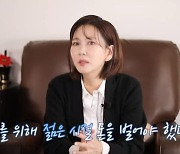 김남주, ♥김승우 앞에서 고백한 가족사 "母 책임지기 위해 돈 많이 벌어야 했다"[종합]