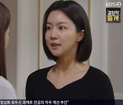 '피도눈물도없이' 하연주, 이소연 유산시키려다 실패.. 정찬에 음주 들통