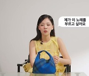 비비 "장기하가 만든 '밤양갱' 듣자마자 직접 부르고 싶다고 해"