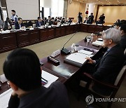 제1회 국민연금기금운용위원회