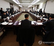 제1회 국민연금기금운용위원회