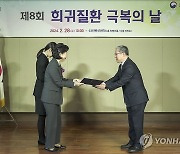 표창 수여하는 지영미 질병관리청장