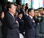 국기에 경례하는 윤석열 대통령