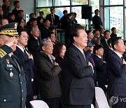 국기에 경례하는 윤석열 대통령