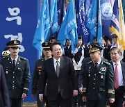 학군장교 임관식 참석하는 윤석열 대통령