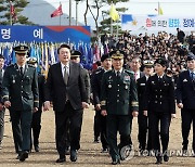 학군장교 임관식 참석하는 윤석열 대통령