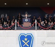 학군장교 임관식에서 축사하는 윤석열 대통령