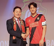 경남FC 2024년 시즌 출정식