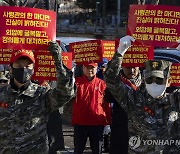 해병 예비역단체, 해병대사령관 공수처 고발…"법정에서 위증"