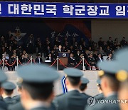 학군장교 임관식 축사하는 윤석열 대통령