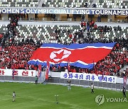 도쿄서 열린 여자축구 경기 단체응원하는 조총련