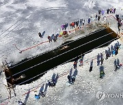 epaselect USA PHOTO SET WINTER SWIMMING