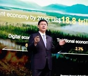 [PRNewswire] Huawei's Li Peng: Embracing 5.5G to advance the intelligent world