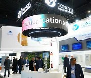 [PRNewswire] Tongyu Communication at MWC Barcelona 2024